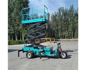 兰州移动式升降平台